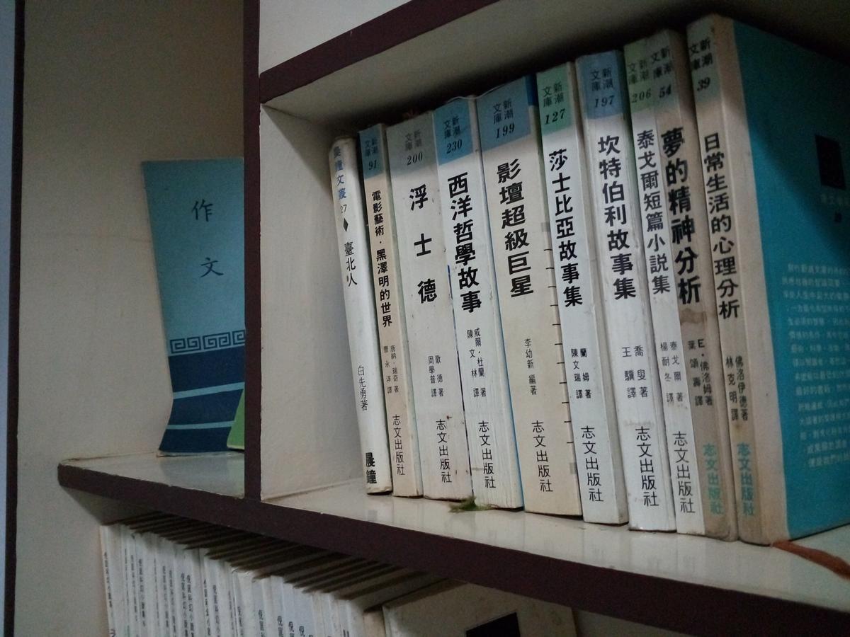 1969 - Elixir Of Love Tainan Exterior foto
